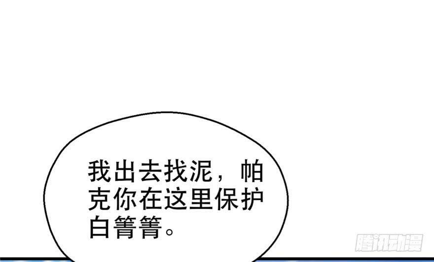 第32话19