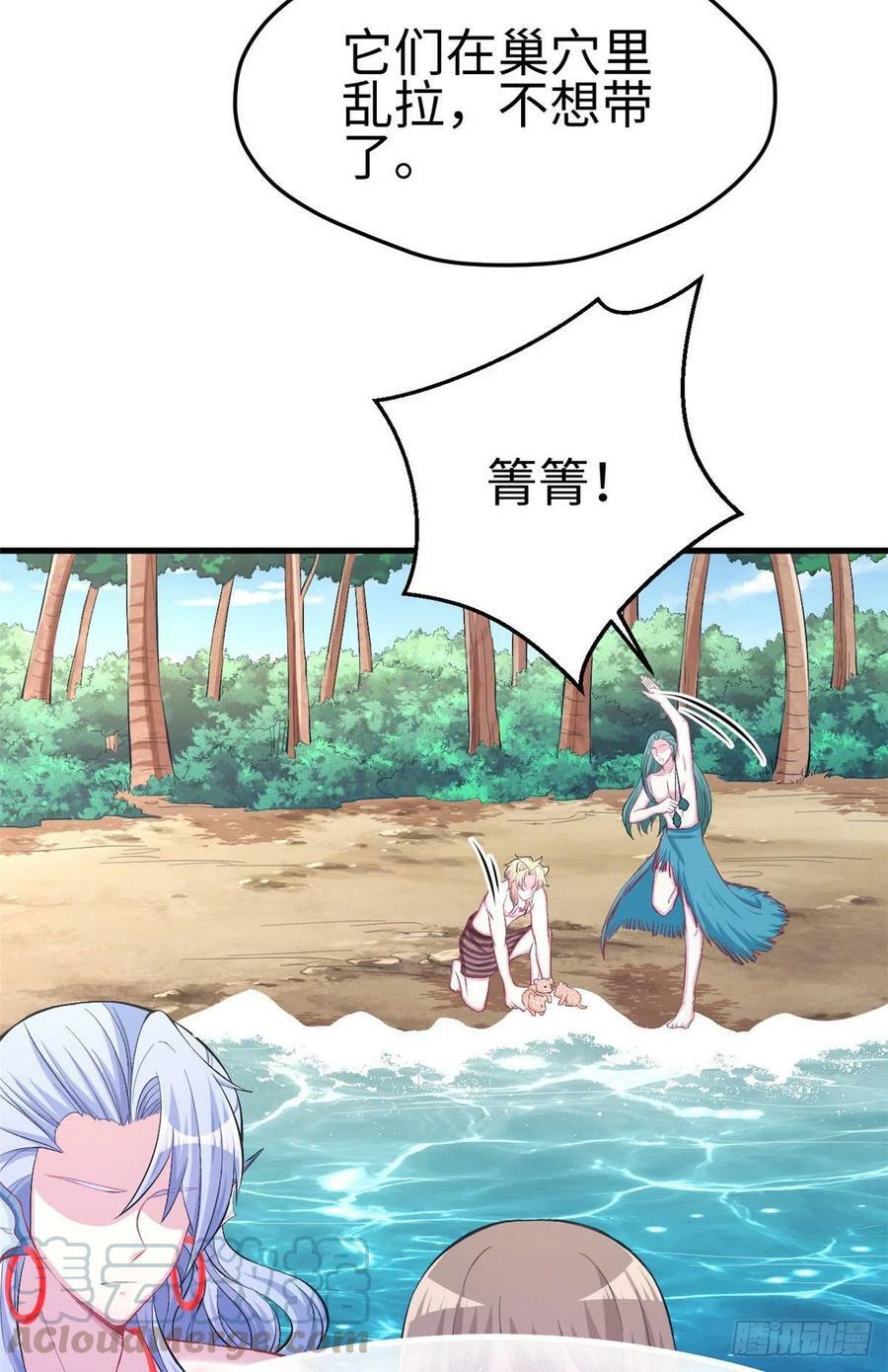 第226话34