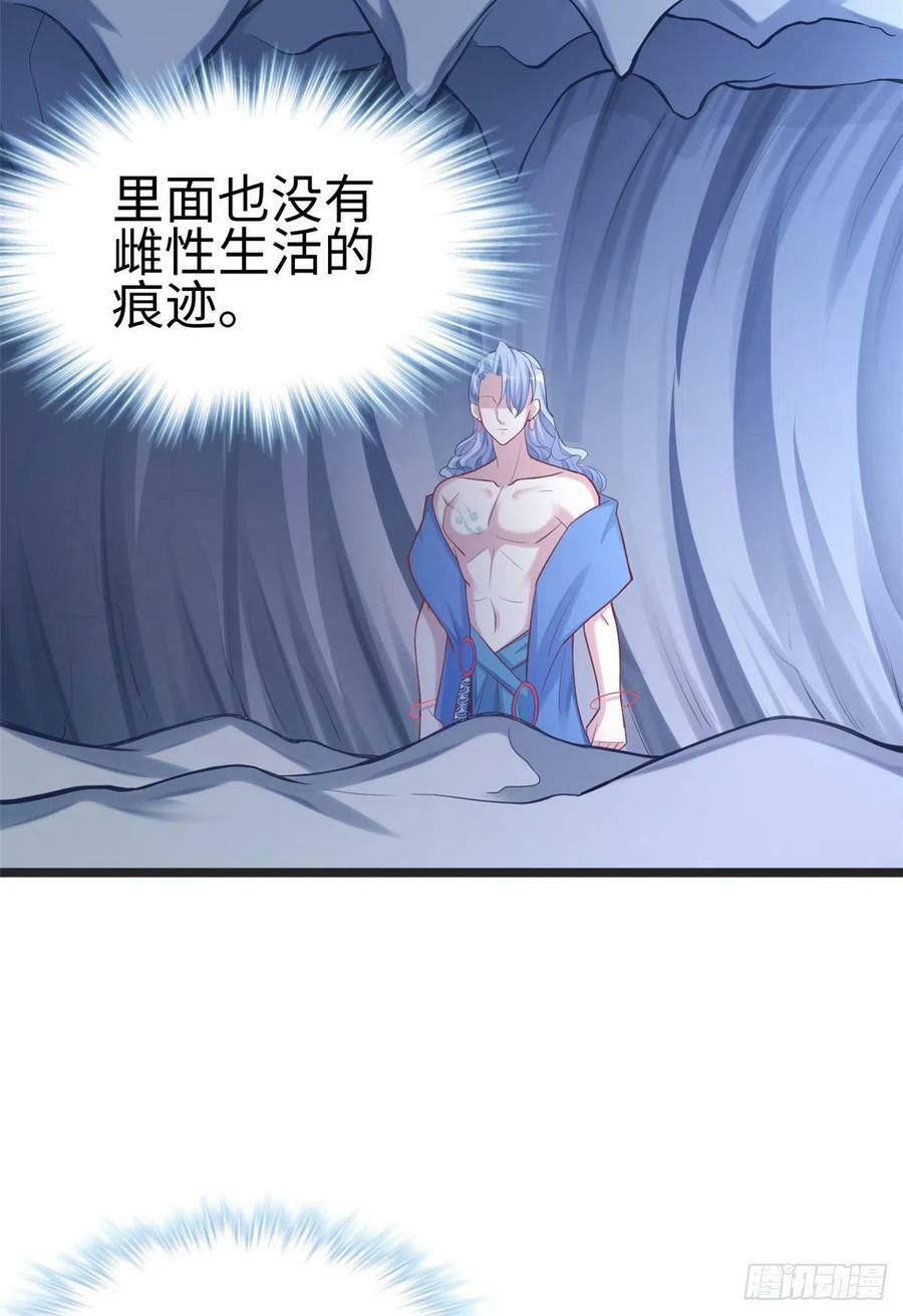 第213话46