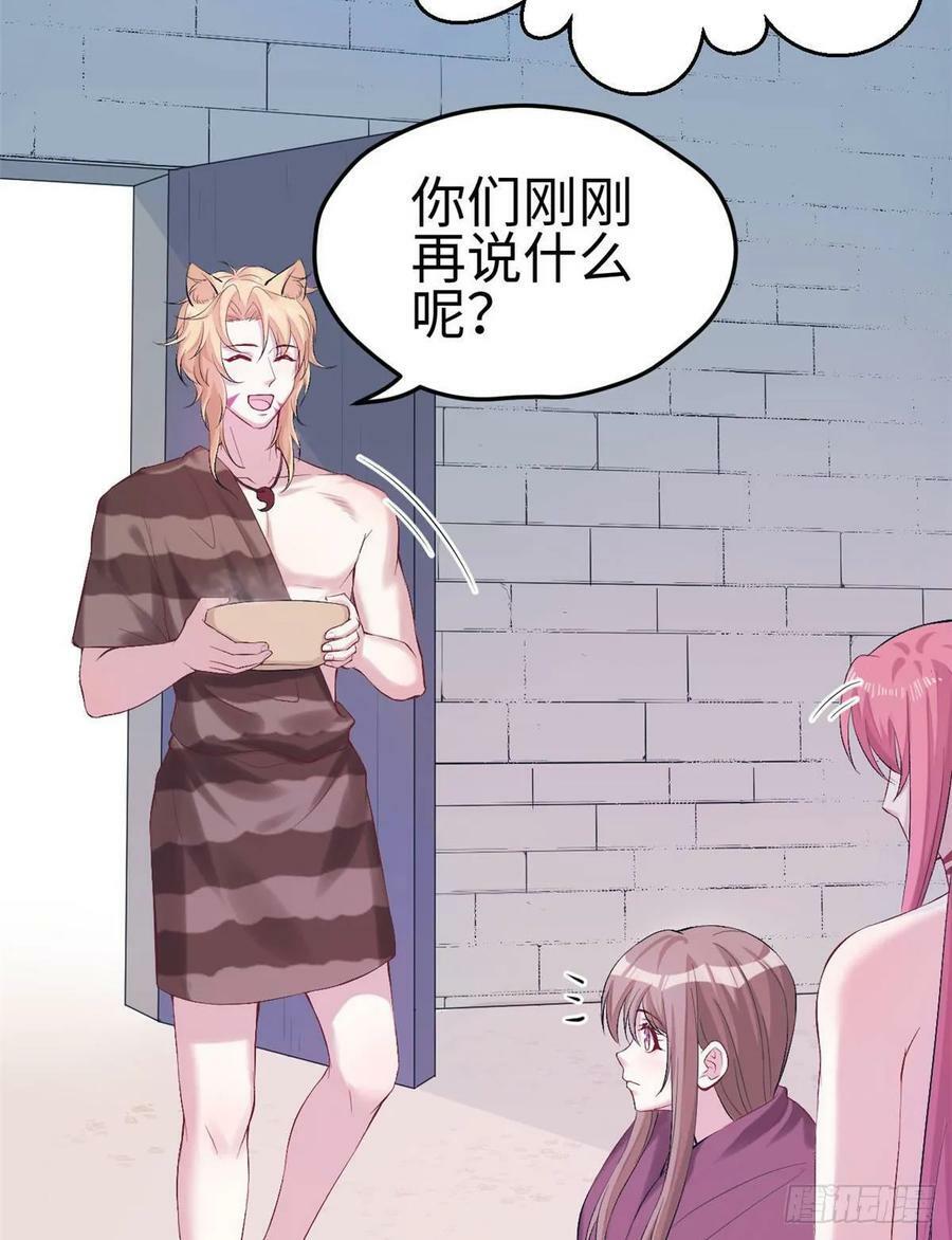 第159话5