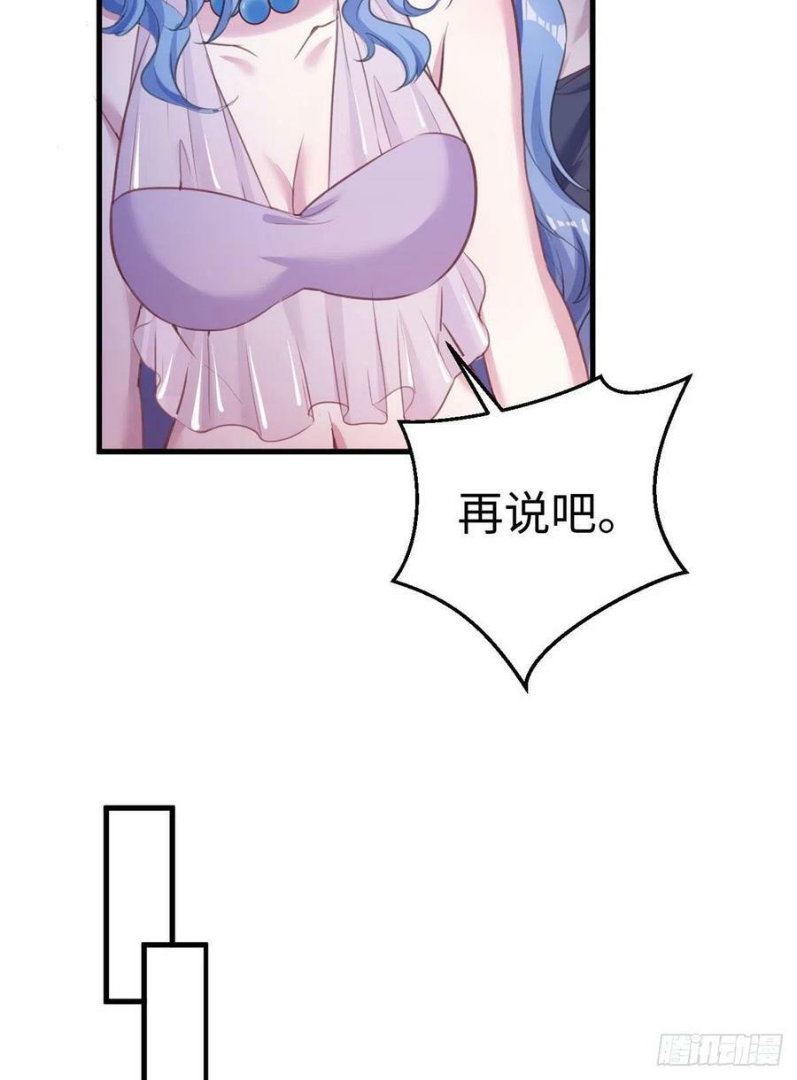 第195话24