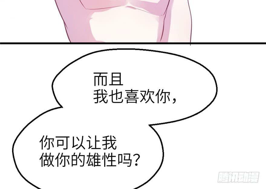 第50话31