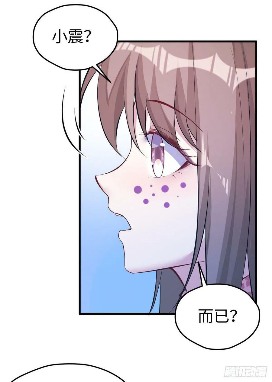 第197话18