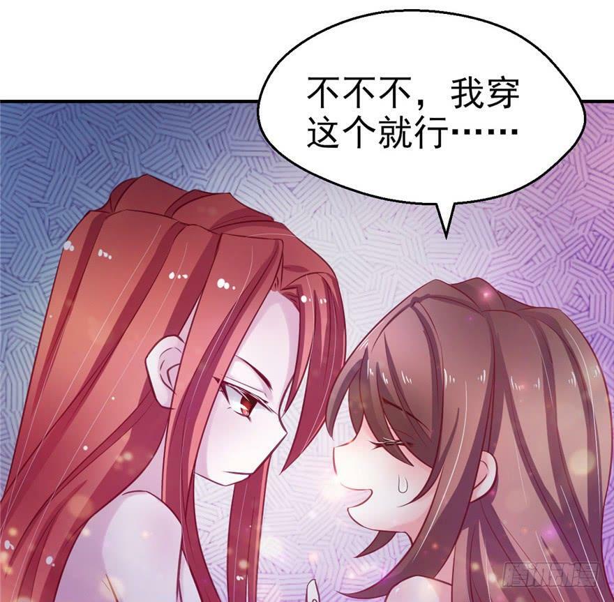 第17话17
