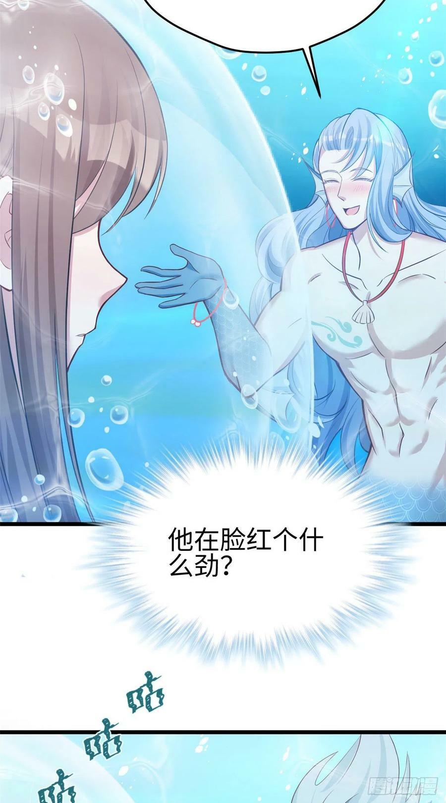 第217话13