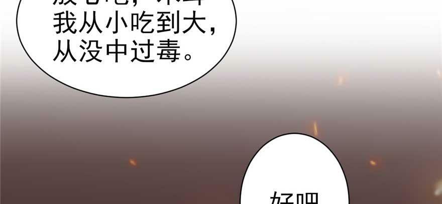 第21话134