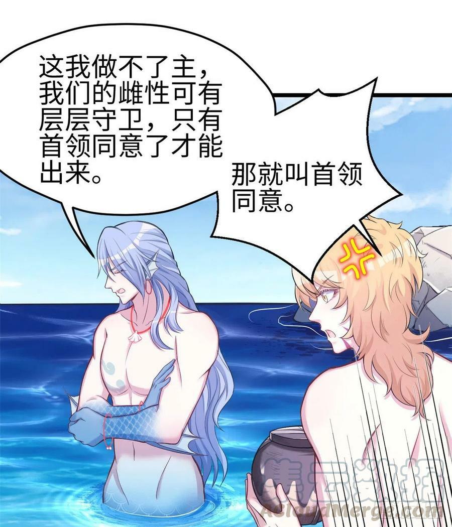 第222话24