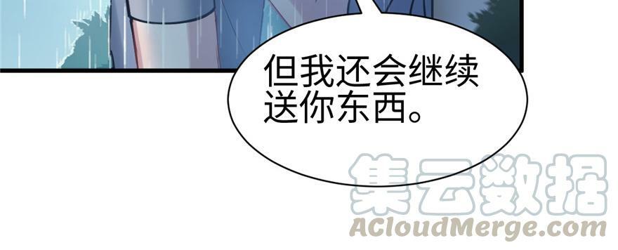 第84话112