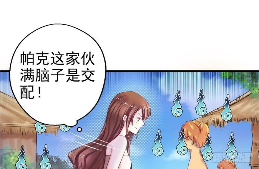 第09话49