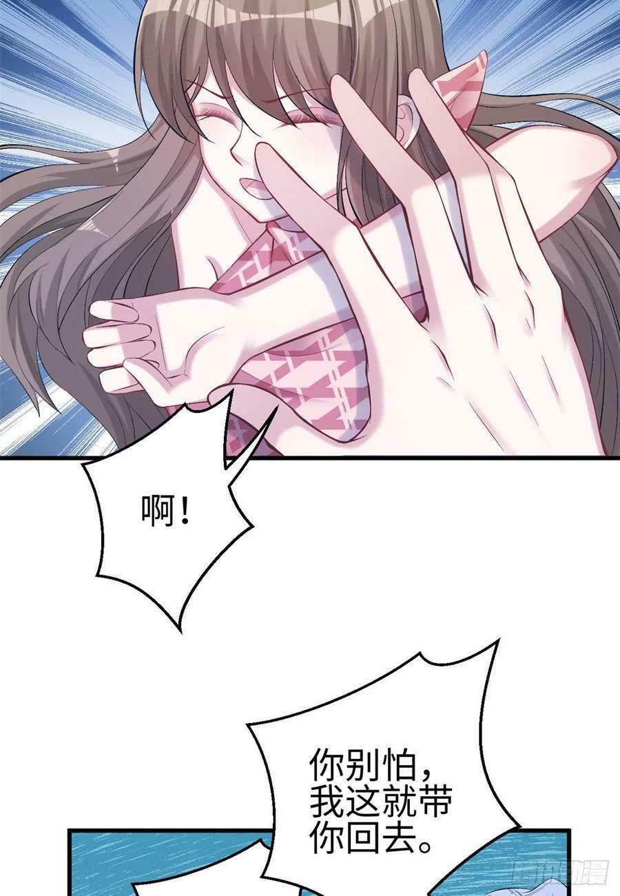 第214话31