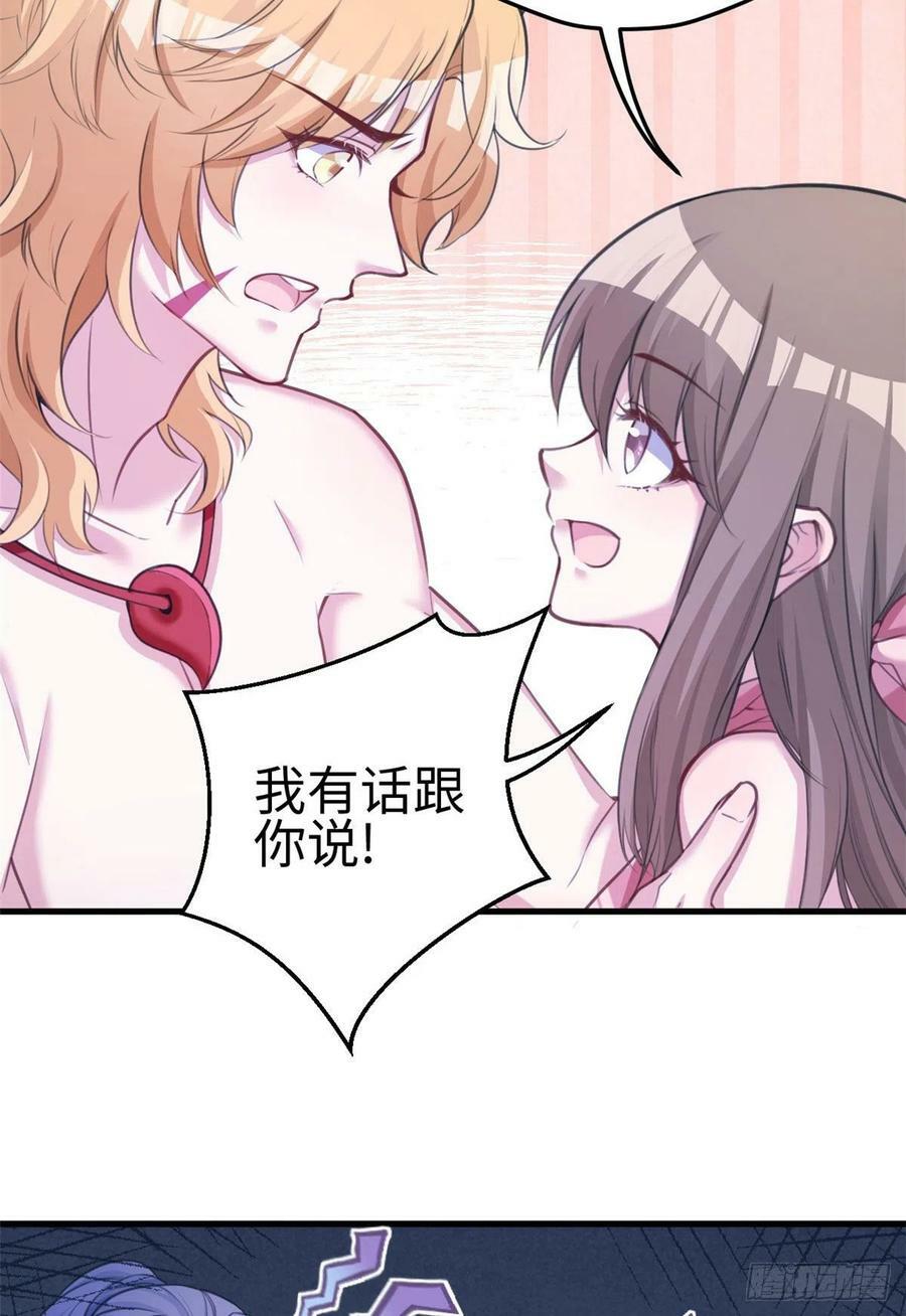 第225话23