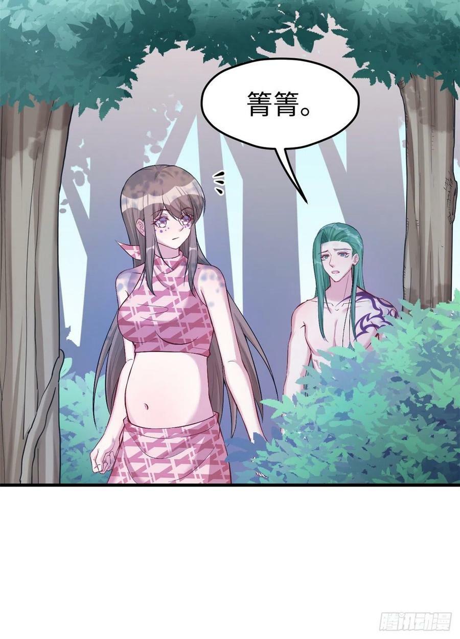 第197话40
