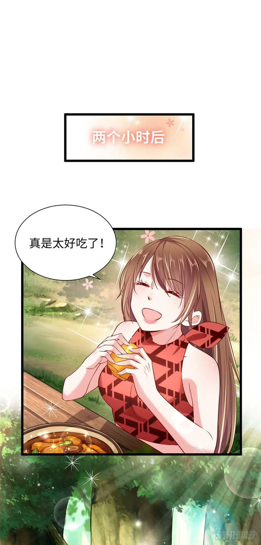 第255话13
