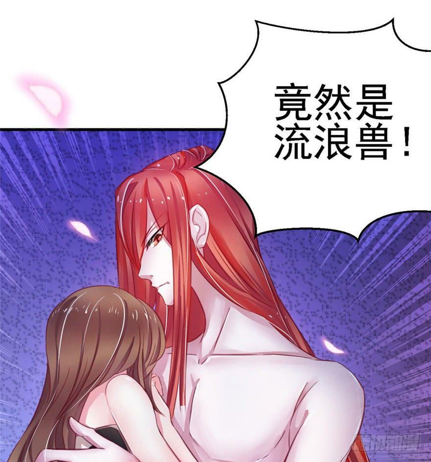第11话52