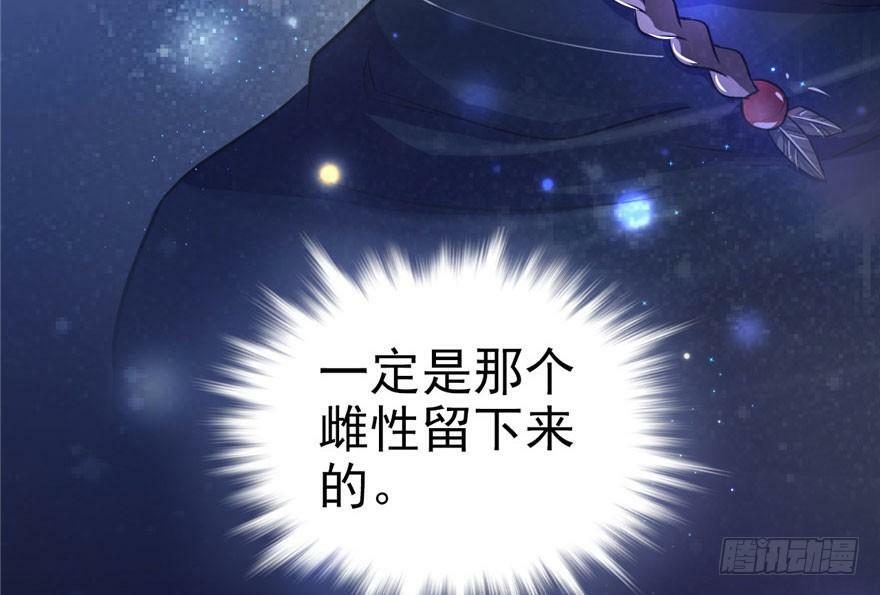 第20话31