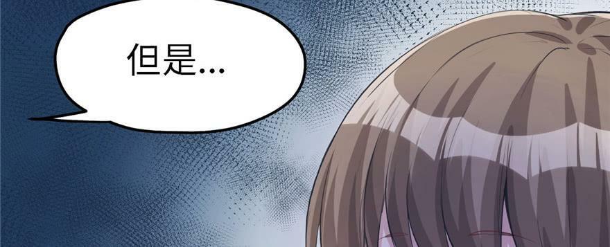 第90话103