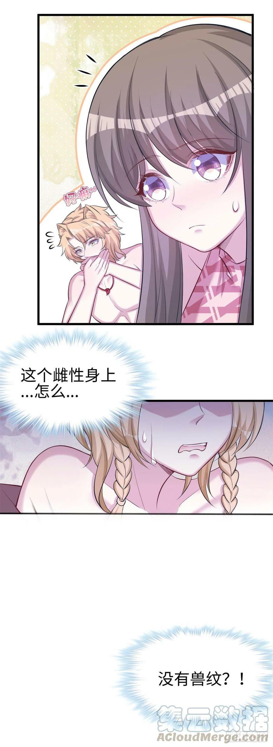 第240话42