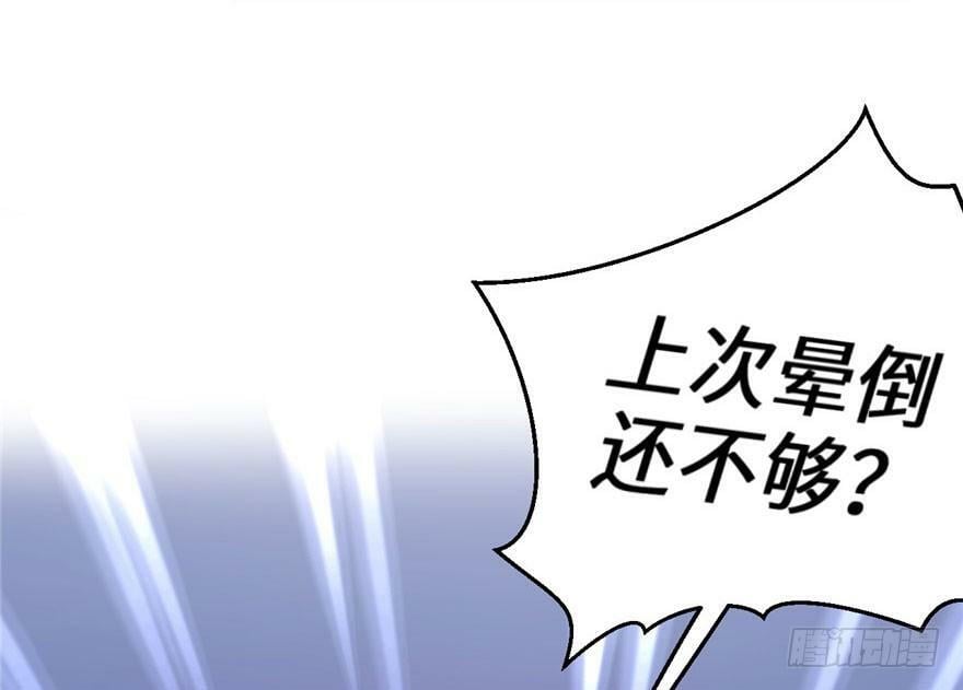 第68话13