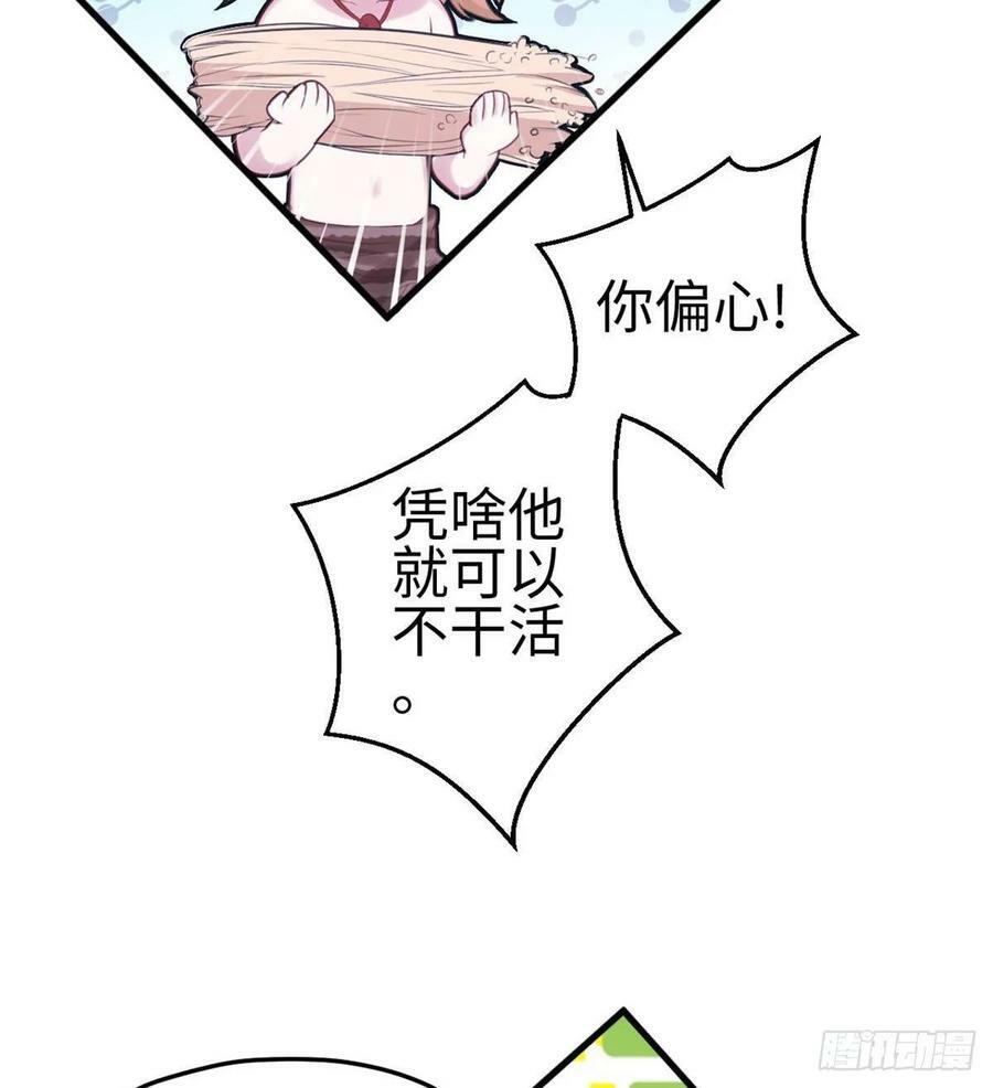 第153话30