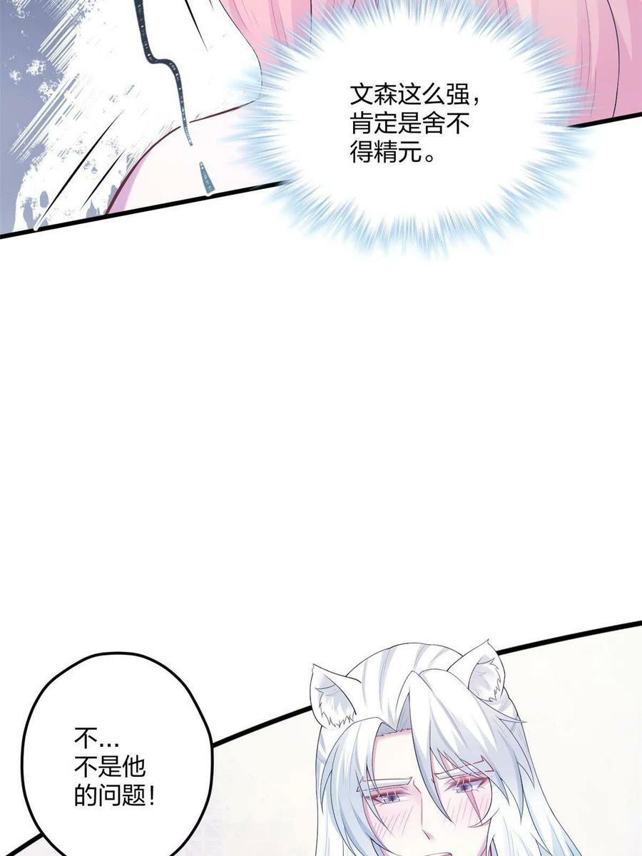 40823