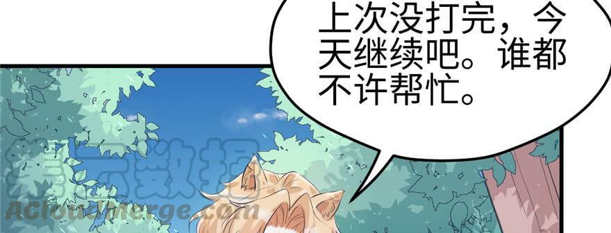 第103话80