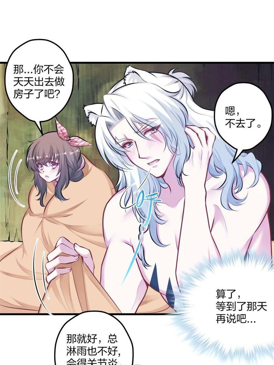 40410