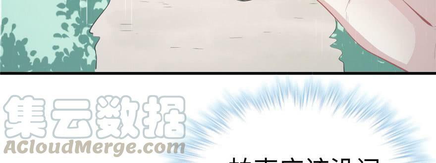 第88话54