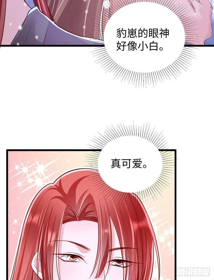 第260话38