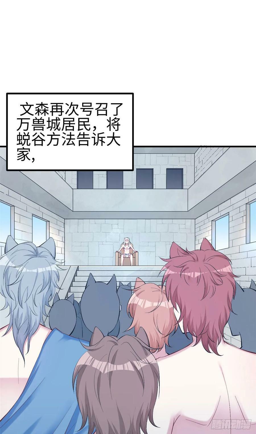 第154话1