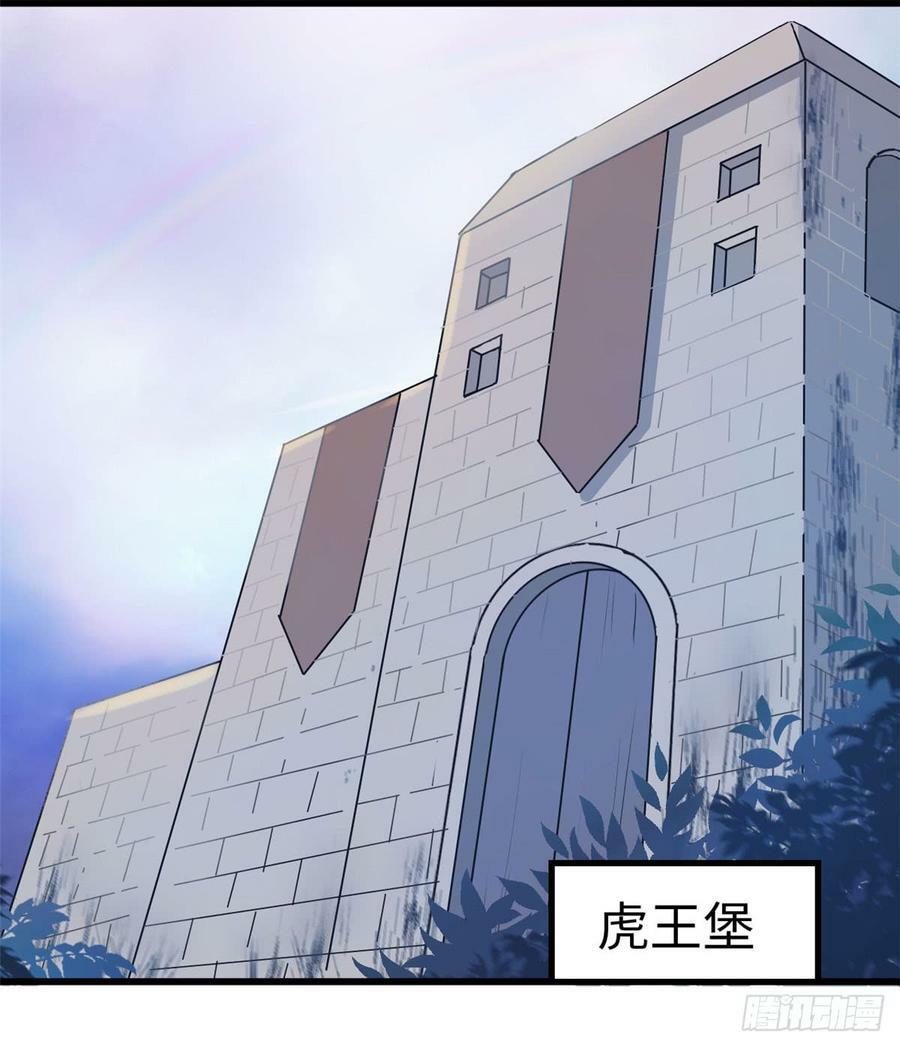 第134话40