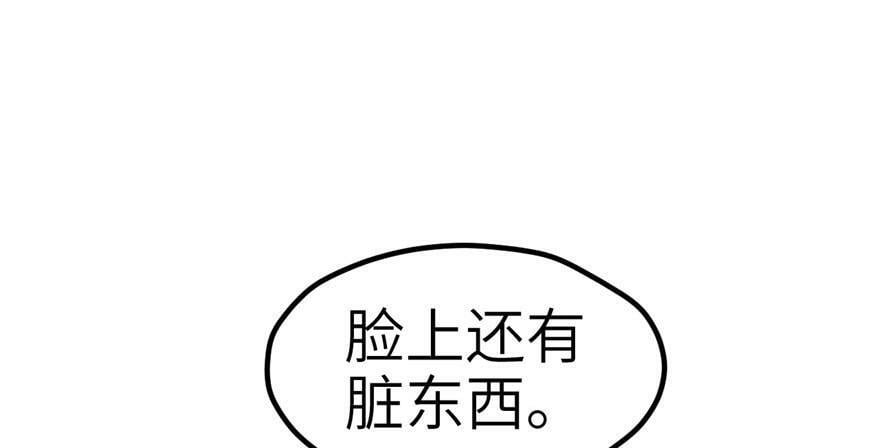 第57话33