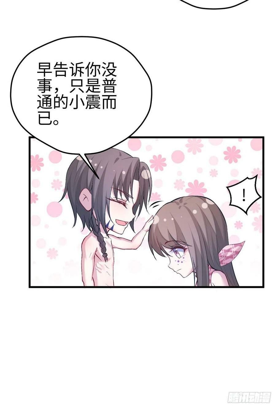 第197话17