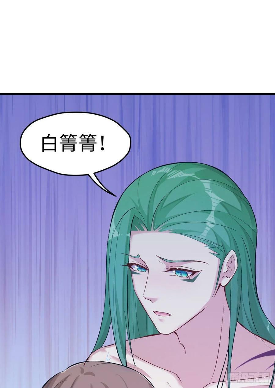 第190话14
