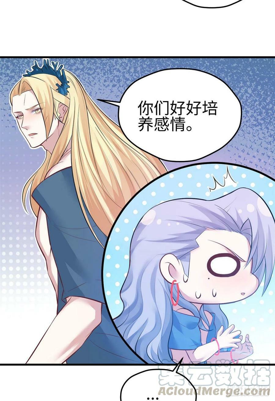 第227话26