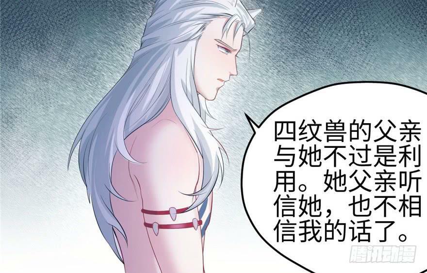 第99话89