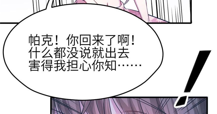 第52话93