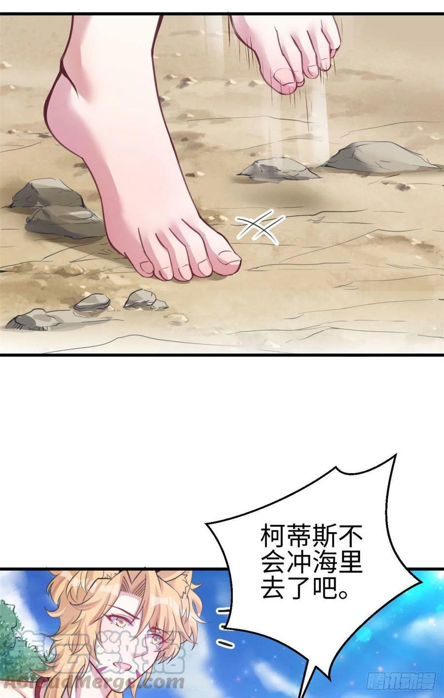 第211话27