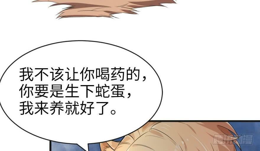 第38话72