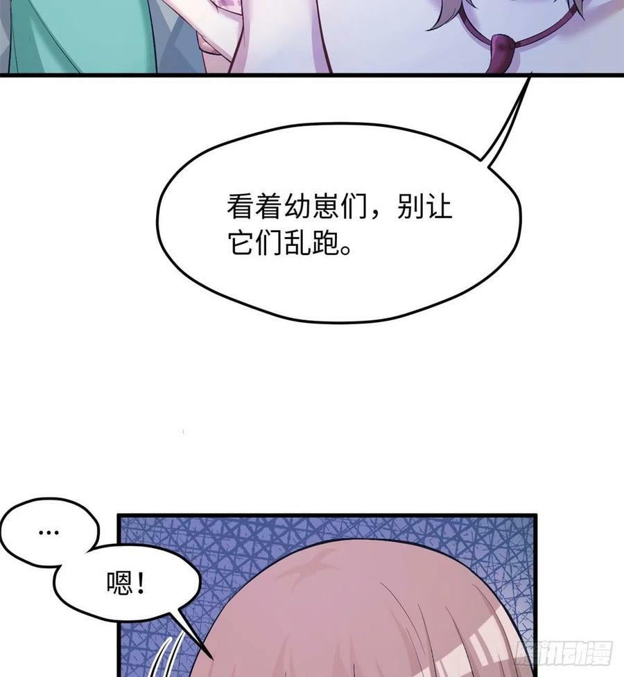 第238话17