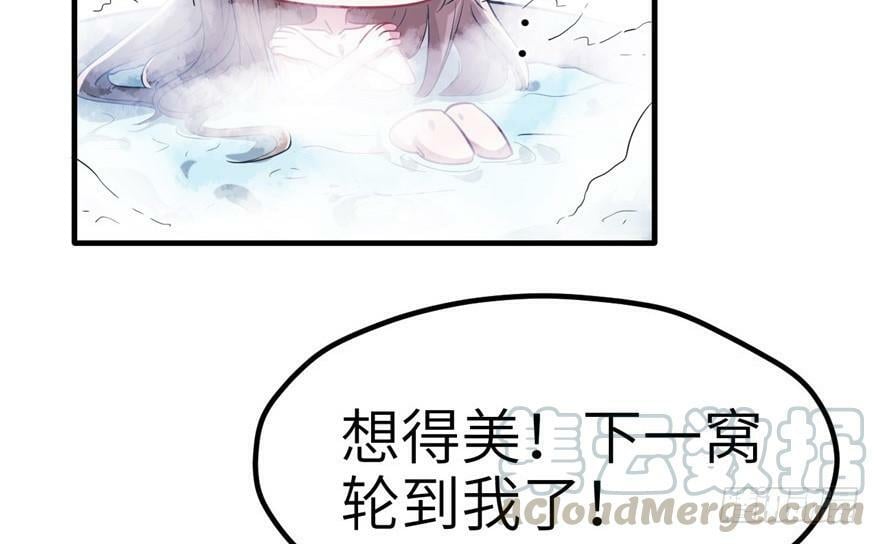 第57话10