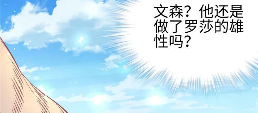 第91话119