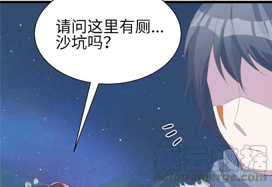 第71话70
