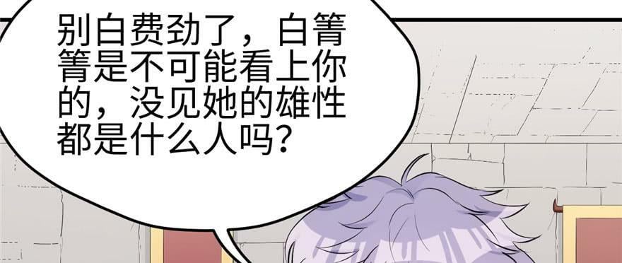 第112话24
