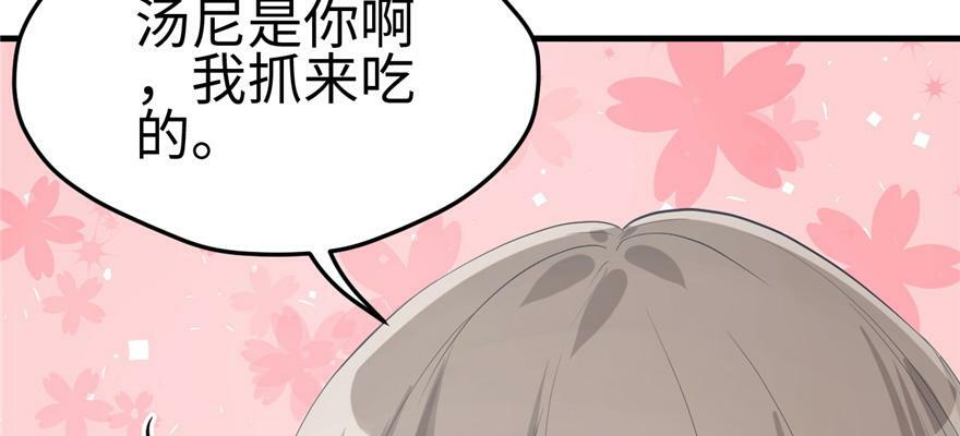 第91话53