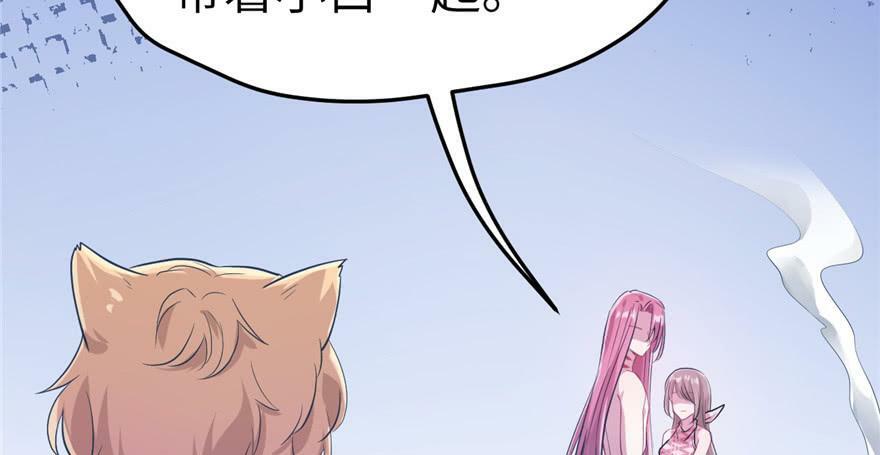 第53话35