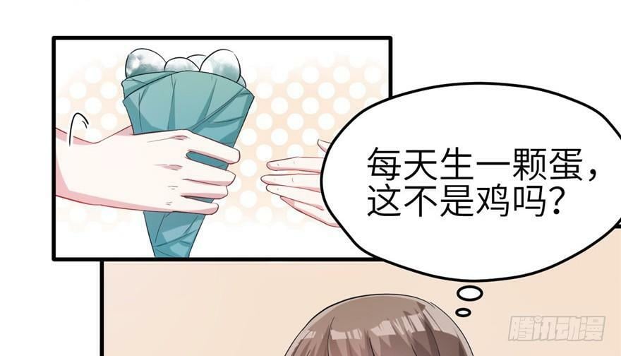 第62话61