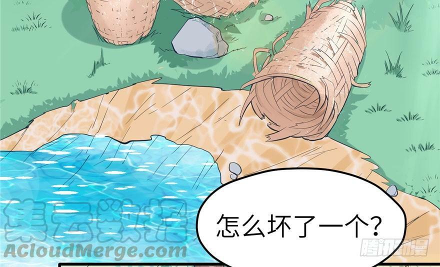 第60话30