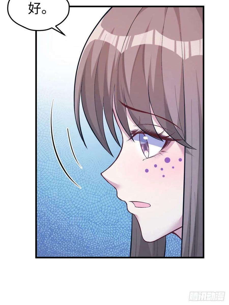 第203话61