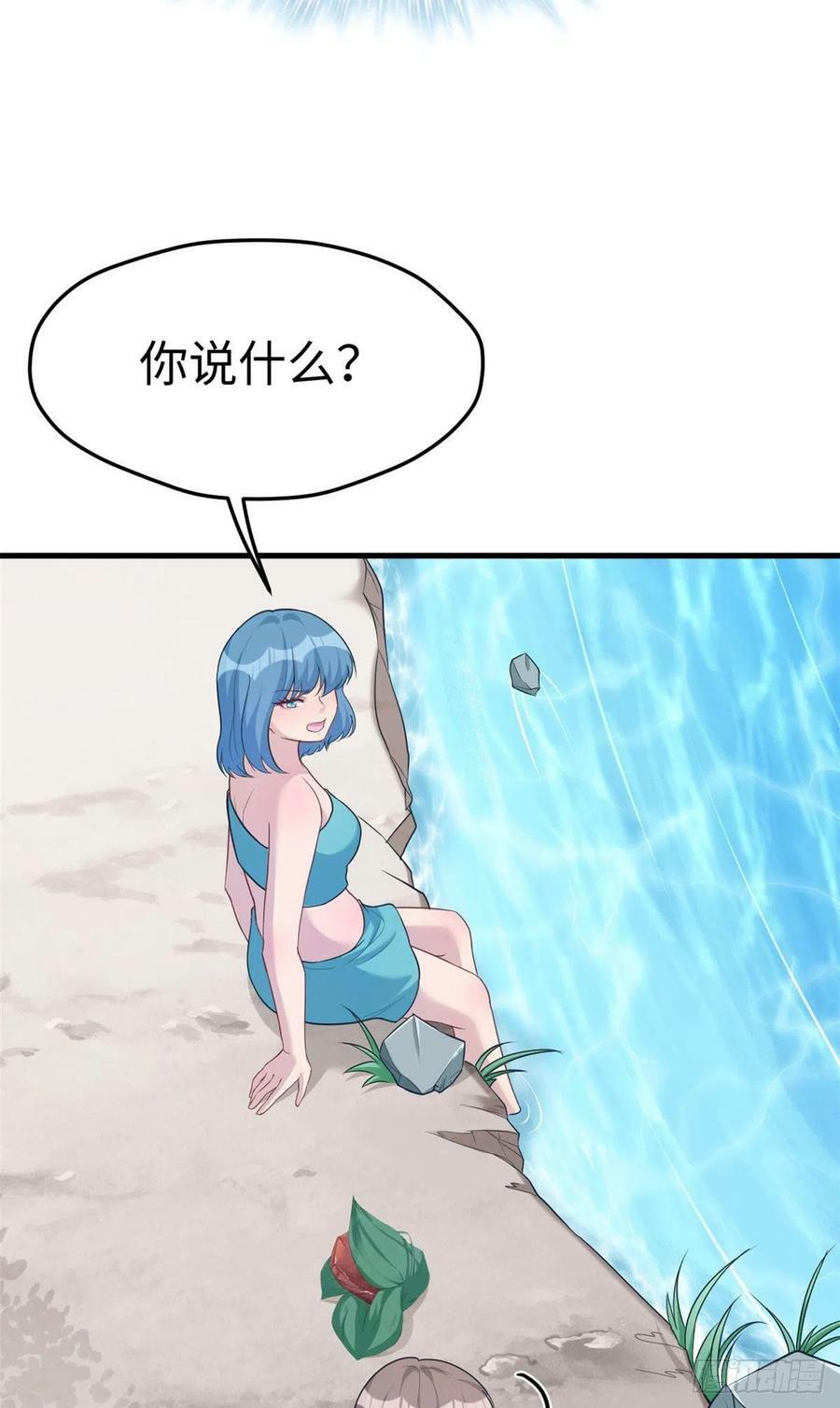 第187话23