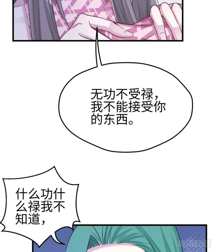 第201话18